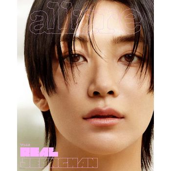 (C版)allure 2025 四月號雜誌(韓國進口)