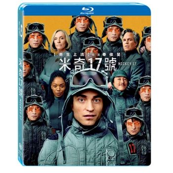 米奇17號-(藍光)