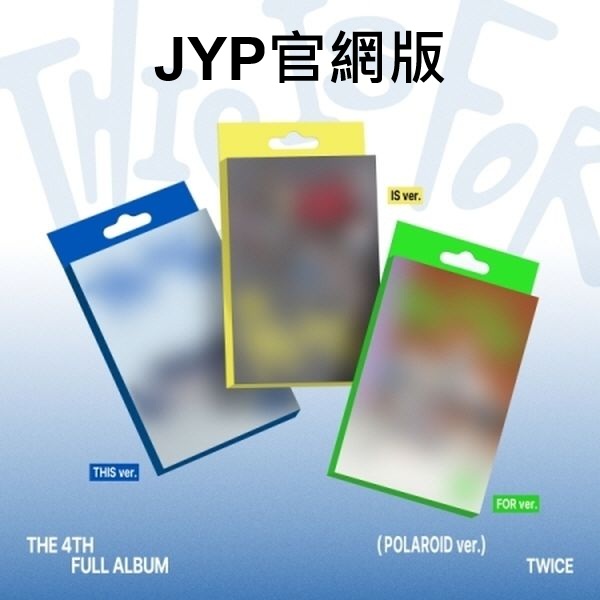 (JYP官網IS版/黃色)第四張正規專輯「THIS IS FOR(POLAROID ver.)」
