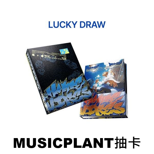 (MUSICPLANT抽卡)第一張迷你專輯「HYPE VIBES」(韓國進口版)