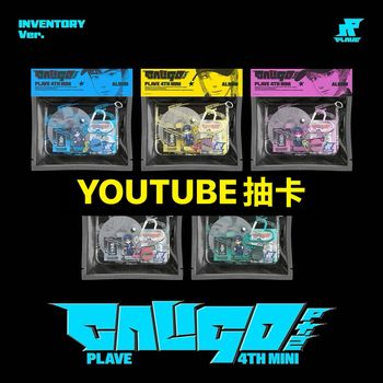 (YOUTUBE抽卡)第四張迷你專輯「Caligo Pt.2(INVENTORY Ver.)」