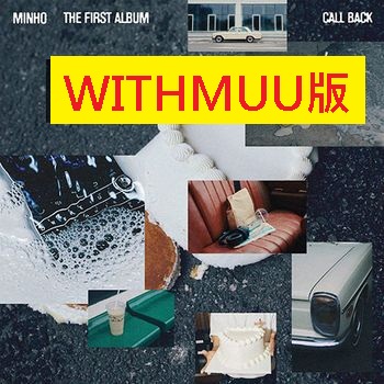 (WITHMUU版)第一張正規專輯「CALL BACK(Photobook Ver.)」