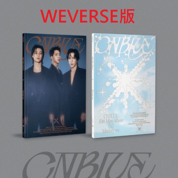 (WEVERSE/隨機版)第十張迷你專輯「X」(韓國進口版)