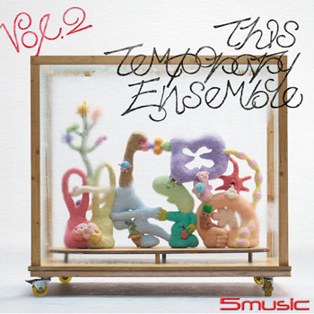 暫時集合2 (黑膠)