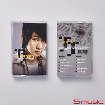 編號89757(音樂錄音帶)