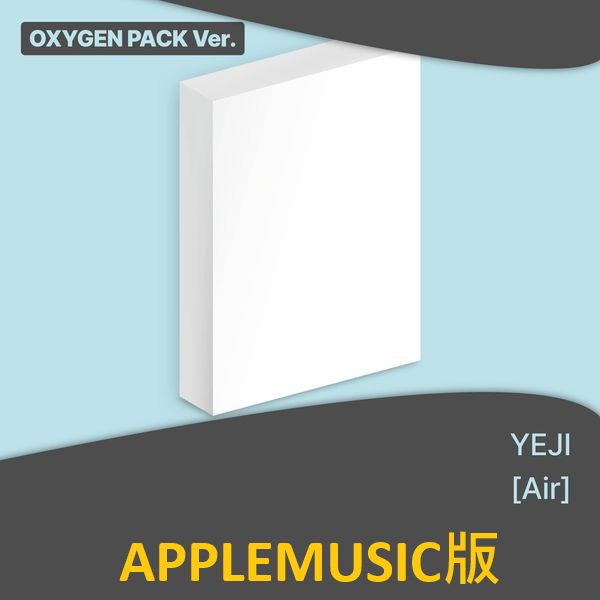 (APPLEMUSIC/Oxygen Pack版)「Air」(韓國進口版)
