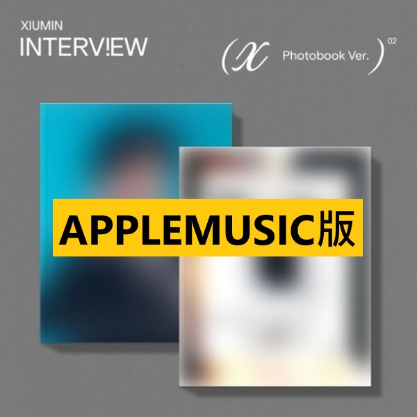 (APPLEMUSIC/隨機版)第二張迷你專輯「Interview X(Photobook