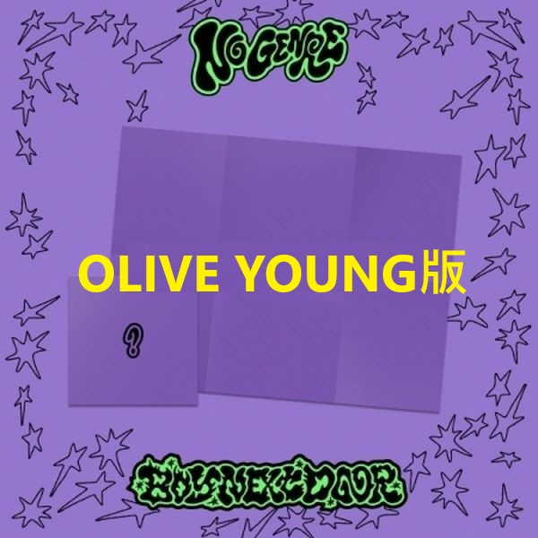 (OLIVE YOUNG/隨機版)第四張迷你專輯「No Genre(Board Game