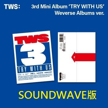 (SOUNDWAVE版)第三張迷你專輯「TRY WITH US(Weverse Albums