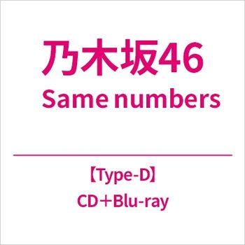 Same numbers (日本進口盤Type D-CD+BD)
