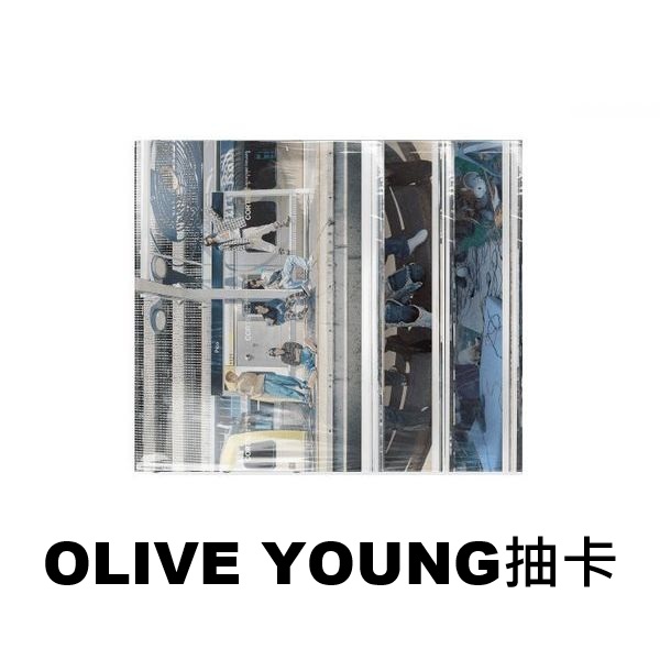(OLIVE YOUNG抽卡)第一張迷你專輯「COLOR OUTSIDE THE LINES」