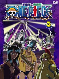 航海王-鬼魂島 Vol.3 (第344話-第347話/日語發音/中文字幕)