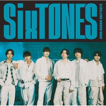 SixTONES / GONG/Kokoni Kaettekite (索尼進口通常盤)