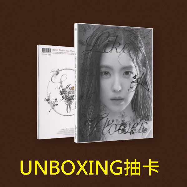 (SM官網/UNBOXING抽卡)第一張迷你專輯「Like A Flower(Photo Book