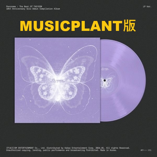 (MUSICPLANT版)Panorama : The Best of TAEYEON(LP