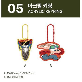 [2025 Limitless:Time]-壓克力鑰匙圈(韓國進口)