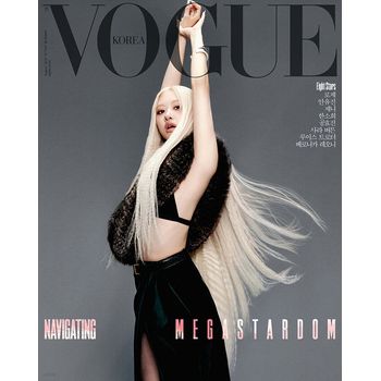 (C版)VOGUE 2025 八月號雜誌(韓國進口)