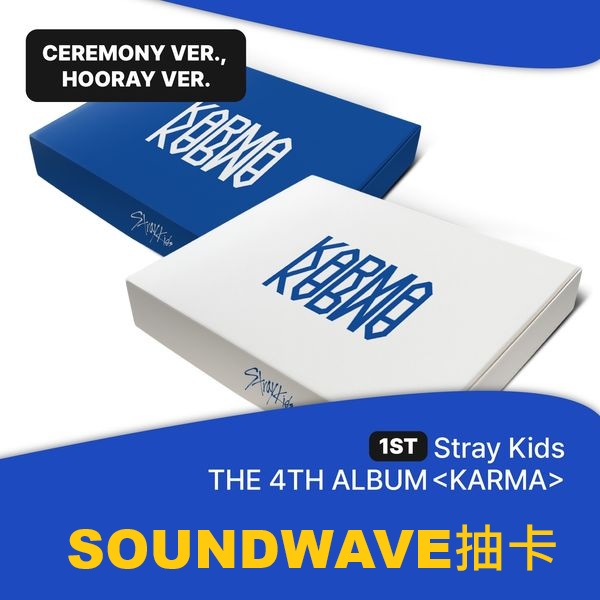 (SOUNDWAVE抽卡)第四張正規專輯「KARMA」(韓國進口版)