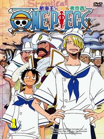 航海王-G8＆弗克西 Vol.1 (第196話-第199話/日語發音/中文字幕)