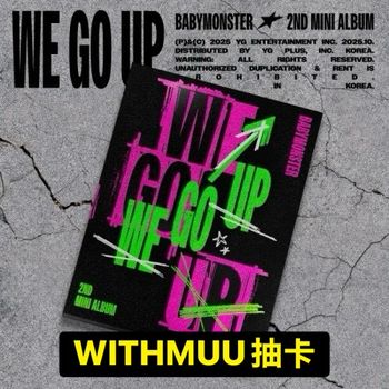 (WITHMUU抽卡/UP版)第二張迷你專輯「WE GO UP」(韓國進口版)