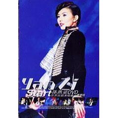 Start 世界巡迴演唱會-(DVD9豪華版)