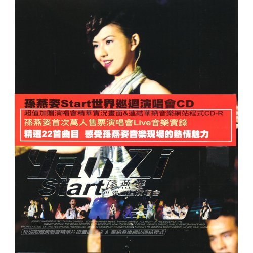 START 世界巡迴演唱會