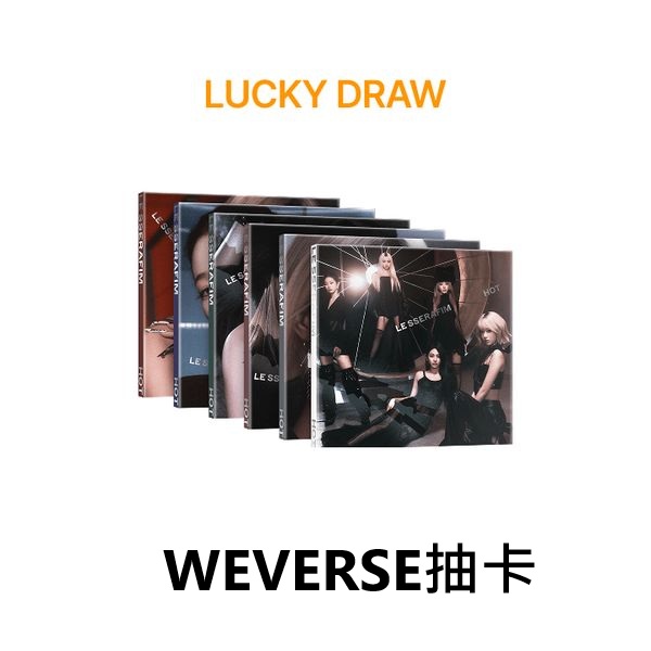 (WEVERSE抽卡)第五張迷你專輯「HOT(COMPACT ver.)」(韓國進口版)