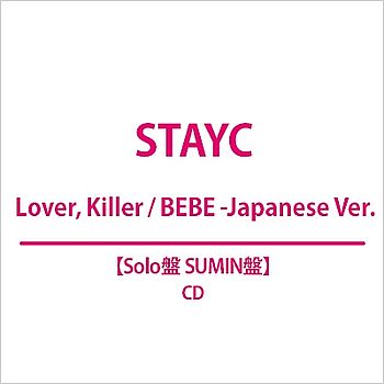 Lover, Killer / BEBE -Japanese Ver.(Solo盤 SUMIN盤)