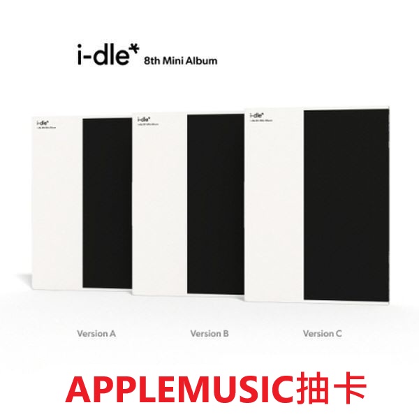 (APPLEMUSIC抽卡)第八張迷你專輯「We are」(韓國進口版)