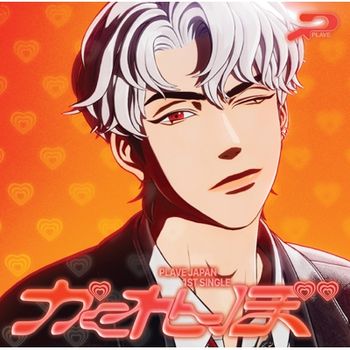 (EUNHO)捉迷藏 (日本進口member solo jacket盤))