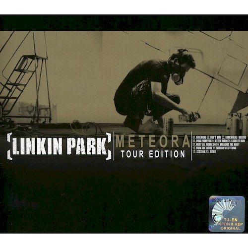 天空之城(影音創作紀念盤)