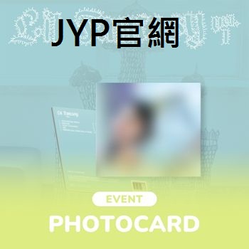 (JYP官網/Sparkle版)LIL FANTASY vol.1(韓國進口)