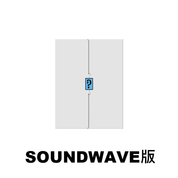 (SOUNDWAVE版)第五張迷你專輯「The Action(Weverse Albums