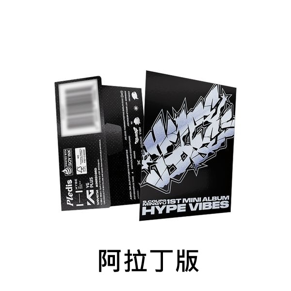 (阿拉丁版)第一張迷你專輯「HYPE VIBES(Weverse Albums Ver.)」