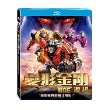 變形金剛：源起-(藍光)