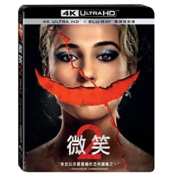 微笑2  UHD+BD 雙碟限定版