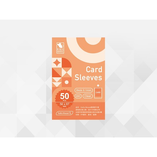 鼠卡卡 白金厚卡套 貼身款(橘) 56*87mm