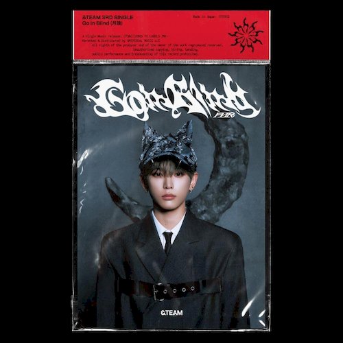 Go in Blind (月狼) (HARUA- Member Solo Jacket Ver.)