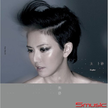 克卜勒【黑膠限定版】