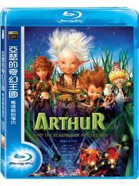 亞瑟的奇幻王國:馬塔殺的復仇-(藍光)