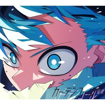 KATEN KO RU(日本進口期間生產限定盤(CD+DVD))