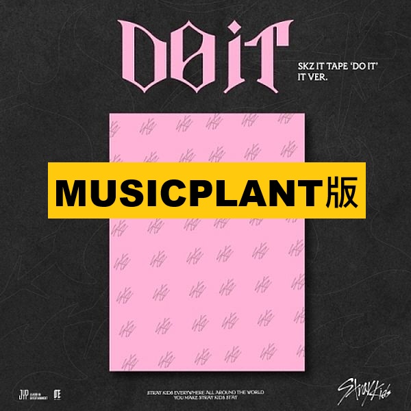 (MUSICPLANT版)SKZ IT TAPE [DO IT] (IT VER.)(韓國進口版)