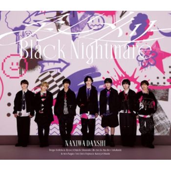 非對稱 / Black Nightmare (普通版CD)