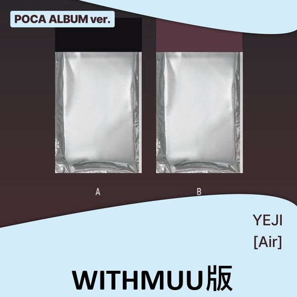 (WITHMUU/隨機版)「Air(PLATFORM ALBUM_POCAALBUM V」