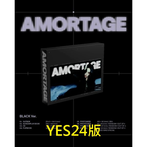 (YES24/BLACK版)迷你專輯「AMORTAGE(EXCLUSIVE EDITION)」