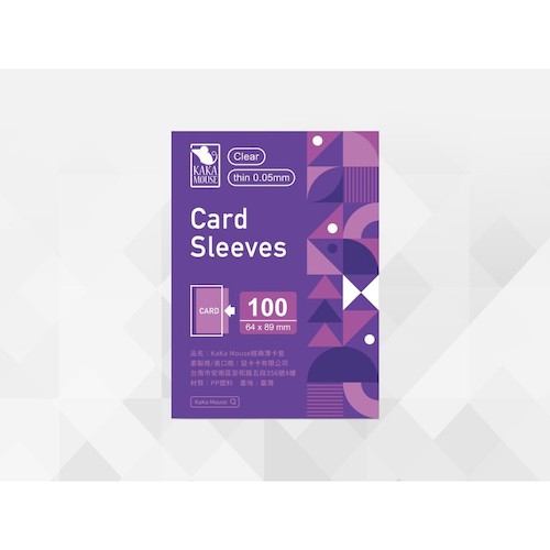 鼠卡卡 經典薄卡套 側插(深紫) 64*89mm