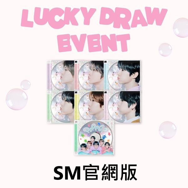 (SM官網抽卡)第二張迷你專輯「poppop(Jewel Case Ver.)」(韓國進口版)