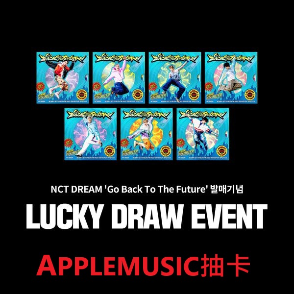 (APPLEMUSIC抽卡)「Go Back To The Future(Digipack