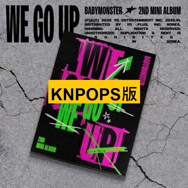 (KNPOPS/UP版)第二張迷你專輯「WE GO UP」(韓國進口版)