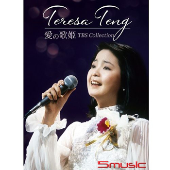 愛的歌姬TBS Collection(日本進口盤 全區DVD)